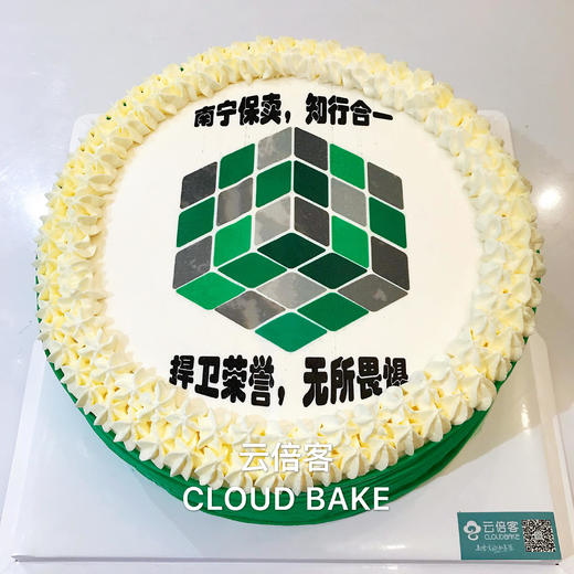 【LOGO蛋糕】 商品图6