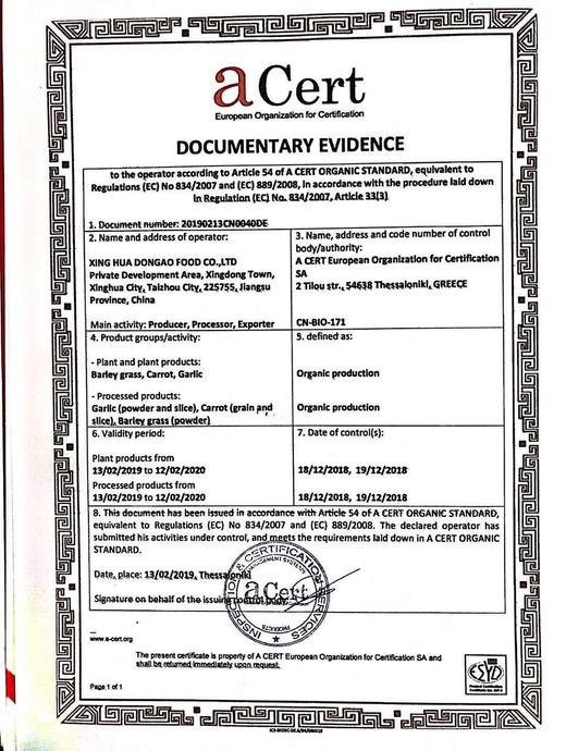 有机大麦若叶青汁粉 3g*50/盒（中国有机认证、清肠道） 商品图6