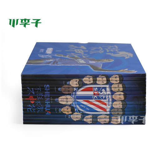 上海申花球迷纪念品邮票申花球员个人限量纪念邮票 商品图1