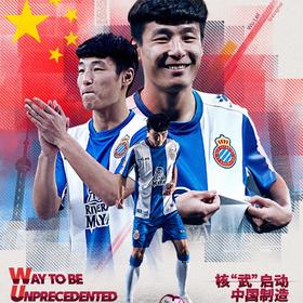 kelme卡尔美 西班牙人主场武磊24号球衣