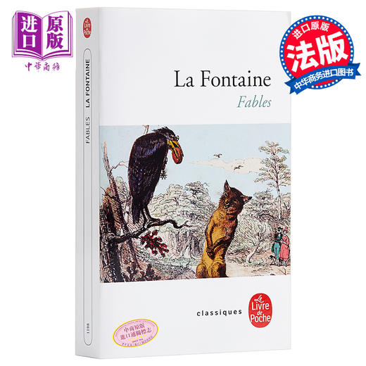 拉封丹寓言 法文原版 世界经典 寓言故事集 Fables Jean de La Fontaine 拉封丹 商品图0