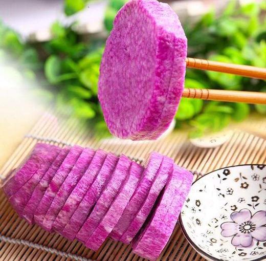 紫山药 500g/12元 商品图2