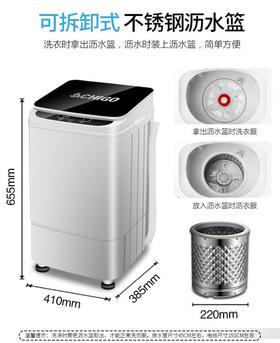 【家用电器】迷你洗衣机志高迷你小型波轮洗脱一体带甩干4.5kg半自动洗衣机