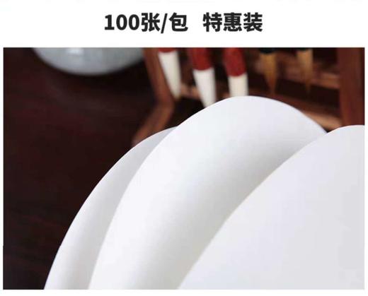 水墨实操专供圆形宣纸 商品图2