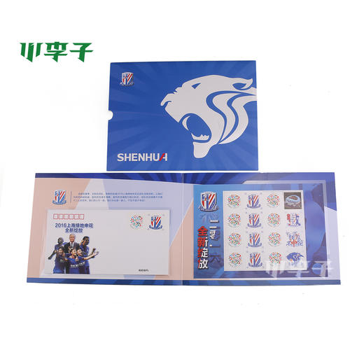 上海申花球迷纪念品邮票申花球员个人限量纪念邮票 商品图2