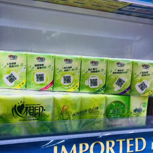 【心相印】茶语手帕纸四层四层*7片/包*12包/条便携式音乐版 商品图3