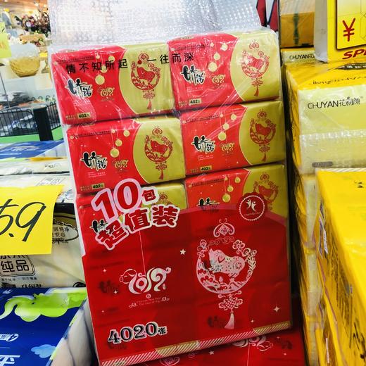 【献礼】1*4提  献礼10连包软抽 小鸡 商品图2