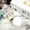 蒙牛百利包鲜奶180g*12袋/箱 商品缩略图3