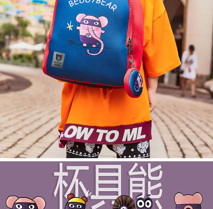 韩国杯具熊儿童书包幼儿园小学生男女
