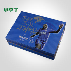 上海申花球迷纪念品邮票申花球员个人限量纪念邮票