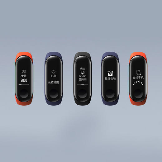 小米手环3 商品图4