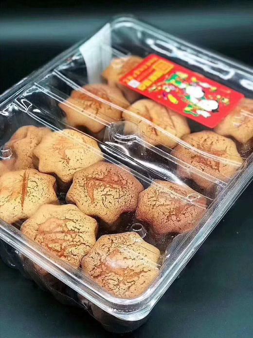 暖家无水老蛋糕