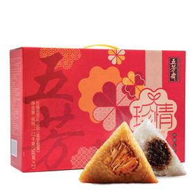 【礼盒装】五芳斋 珍情粽140克*8只