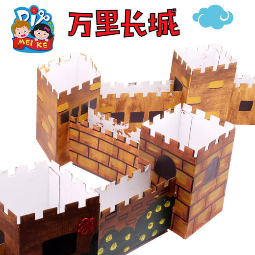 万里长城 商品图0