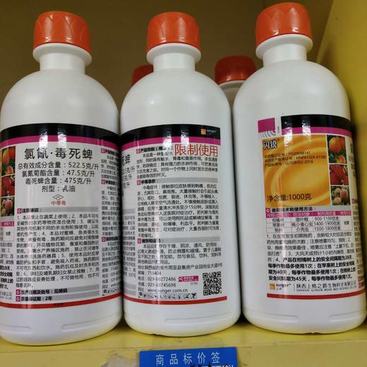 閃銳5225克升毒死蜱氯氰菊酯乳油1kg12p