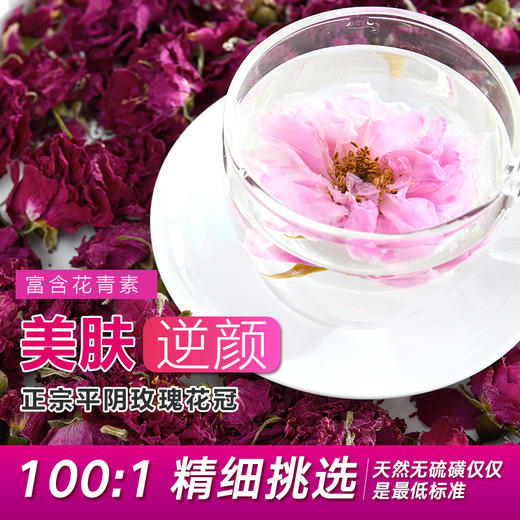 【分销】喜善花房 玫瑰花冠茶 30g/罐 商品图1