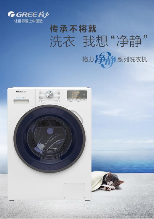 xqg58b1401ac1洗衣机