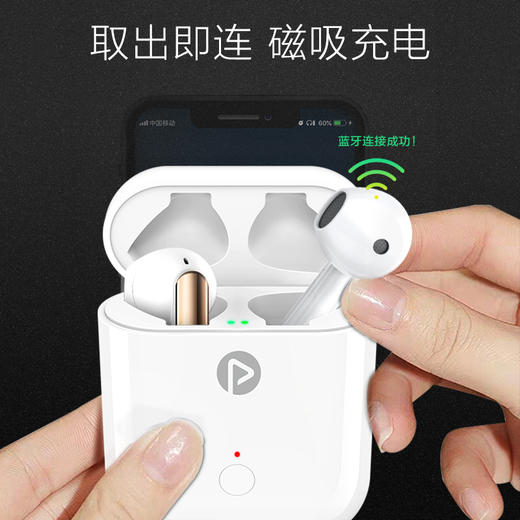 【停产】品胜 X-Pods1S真无线蓝牙耳机 AI智能识别触控 手机音乐耳机 商品图2