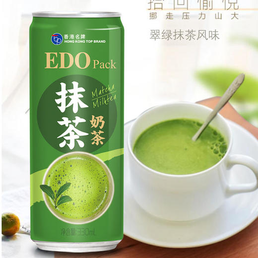 edo pack抹茶奶茶饮料 饮品310mlx6罐 日式即饮奶茶 包邮
