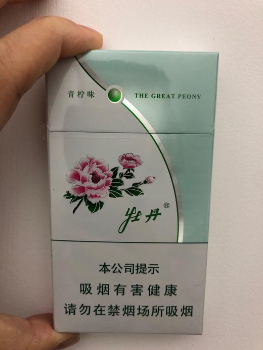 牡丹(青柠细支) 商品图0