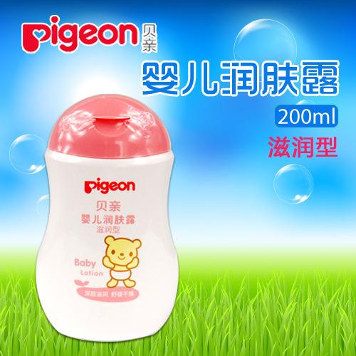 【中文版】日本贝亲宝宝润肤露200ml 清爽型IA100 / 滋润型IA102 商品图1