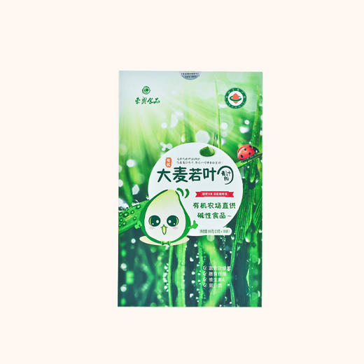 有机大麦若叶青汁粉 3g*50/盒（中国有机认证、清肠道） 商品图4