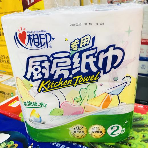 【12月】【心相印】专用厨房纸巾75节/卷*2卷二层 商品图3