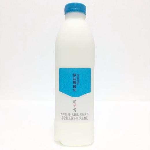 简爱裸酸奶1.08kg（原味） 保质期18天 商品图0