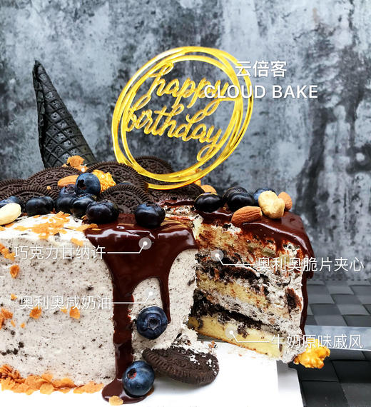 【奥利奥咸奶油蛋糕】 商品图3