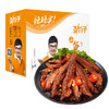 D036劲仔小鱼（香辣味） 商品缩略图3