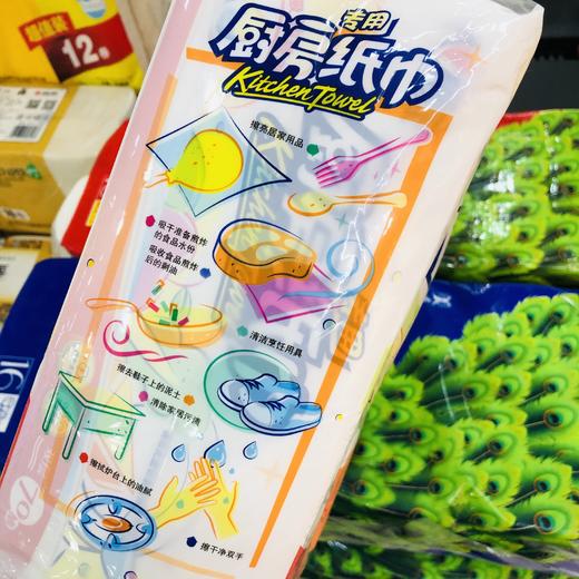 【心相印】专用厨房纸巾3包/提70抽/包（140张）二层    无香吸油锁水 商品图4