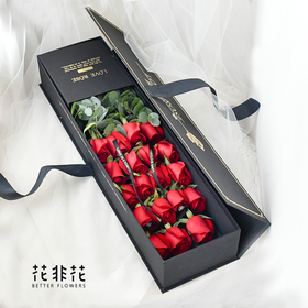 一笑红颜高级缎面绅士礼盒