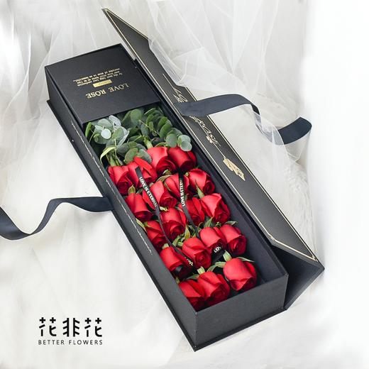 一笑红颜高级缎面绅士礼盒 商品图0