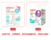 【中文版】日本贝亲母乳实感标准口径硅胶奶嘴 S号BA24 M号BA25 L号BA26 Y号BA27 商品缩略图1