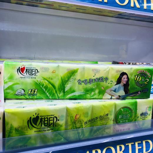 【心相印】茶语手帕纸四层四层*7片/包*12包/条便携式音乐版 商品图4