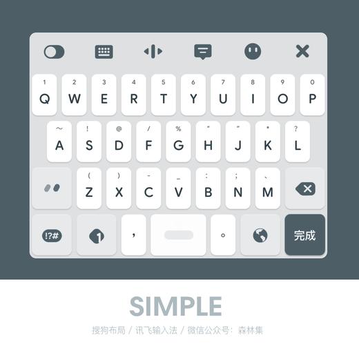 《SIMPLE》简单白 / 动效皮肤 / 讯飞输入法 / 安卓适用 商品图6