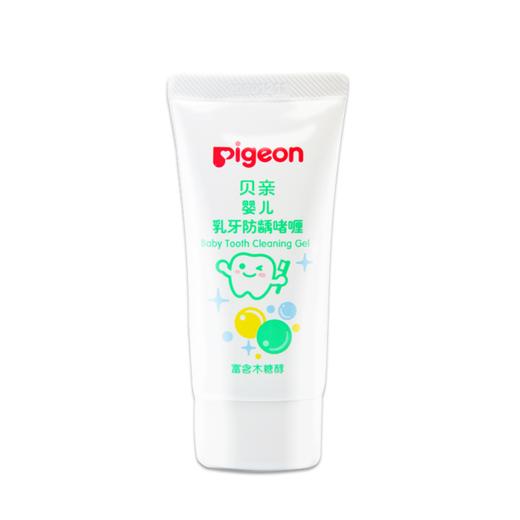 【中文版】日本贝亲婴儿牙膏可吞咽食用1-2岁 婴幼儿防蛀啫喱 可食宝宝牙膏 KA50 商品图1