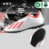 adidas阿迪达斯X系列 19.4 TF碎钉足球鞋男F35344 商品缩略图0