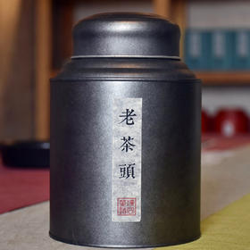 汉合茶业 2010年老茶头 十四年云南勐海普洱茶熟茶500g