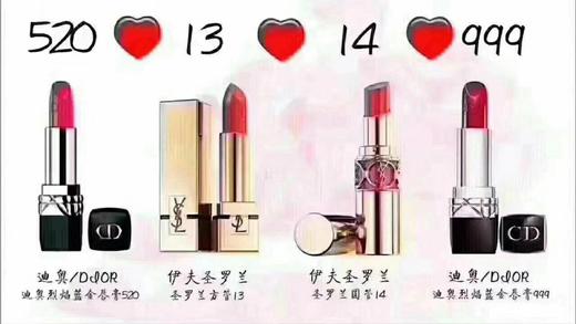 【520专享-完美礼物】爱你一生一世长长久久口红套盒  情人节配高端礼盒装（方管/圆管/口红/唇釉/滋润/哑光全部随机发） 商品图1