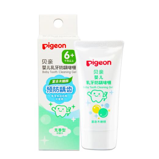 【中文版】日本贝亲婴儿牙膏可吞咽食用1-2岁 婴幼儿防蛀啫喱 可食宝宝牙膏 KA50 商品图3