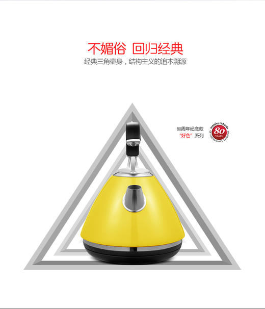 【让烧水时尚起来 英国摩飞】MORPHY RICHARDS/摩飞电器 MR7456A 304不锈钢 电烧水壶 商品图2