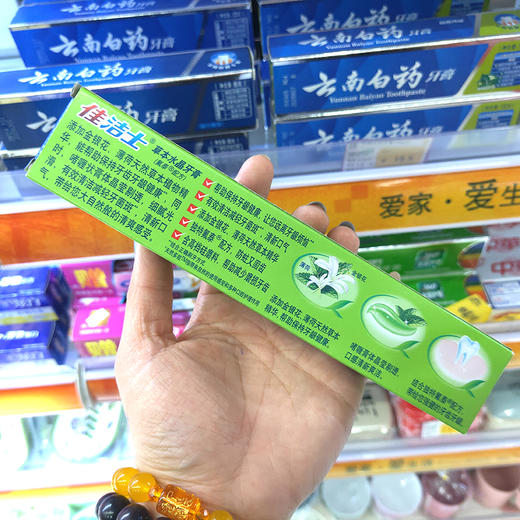 【佳洁士】佳洁士牙膏90g家庭装草本水晶薄荷去口臭洁白口气清新 商品图2