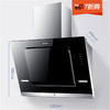 GREE格力 抽油烟机 CXW-200-CCD02侧吸 商品缩略图0