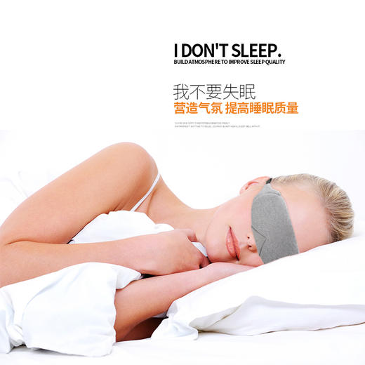 ODMALL 全面眼罩遮光透气午睡男女眼罩睡眠舒适柔软眼罩 商品图4