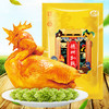 【自食佳品】德州扒鸡大吉大利真空600g/只  整只袋装优选生态养殖卤味熟食山东特产 商品缩略图2