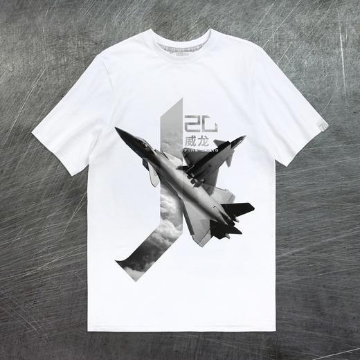 【军武出品】双机翱翔空军文化T恤 商品图0