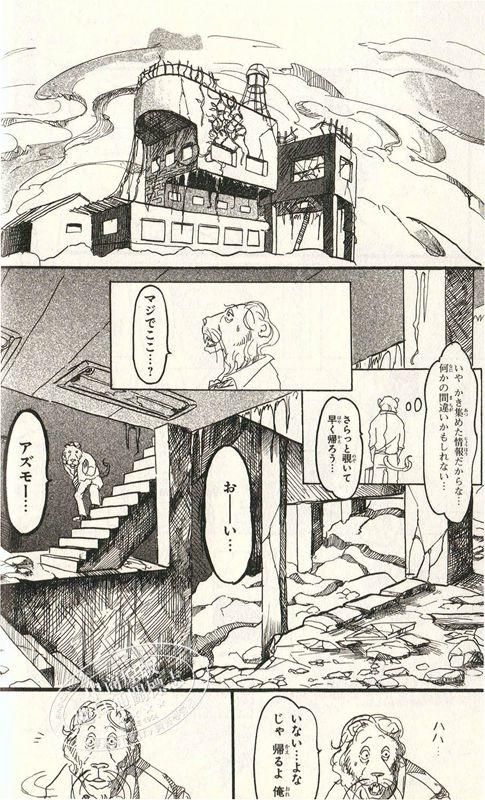 【中商原版】BEASTARS BEAST合集 日文原版 BEAST COMPLEX 少年チャンピオン·コミックス 板垣巴留 商品图2