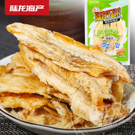 1001陆龙休闲50g烤鱼片 商品图0