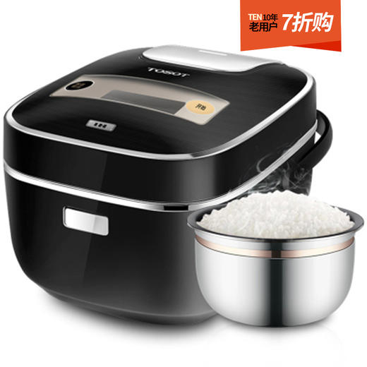 GREE 格力 GDCF-4001Cd IH电饭煲 煮饭 做蛋糕 商品图1